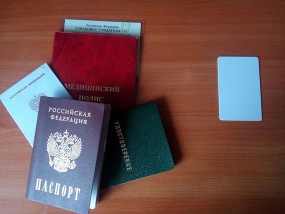 прописка в Пионерском